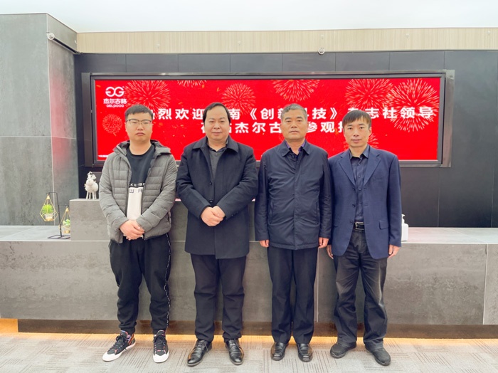 杰尔古格调研
