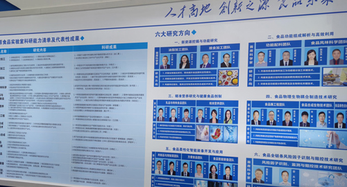 中原食品实验室携手杰尔古格亮相第二十届中国（漯河）食品博览会